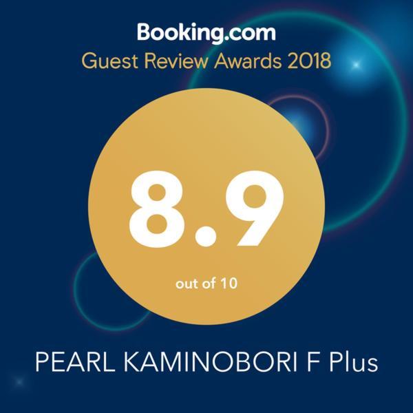 Pearl Kaminobori F Plus Hirošima Exteriér fotografie